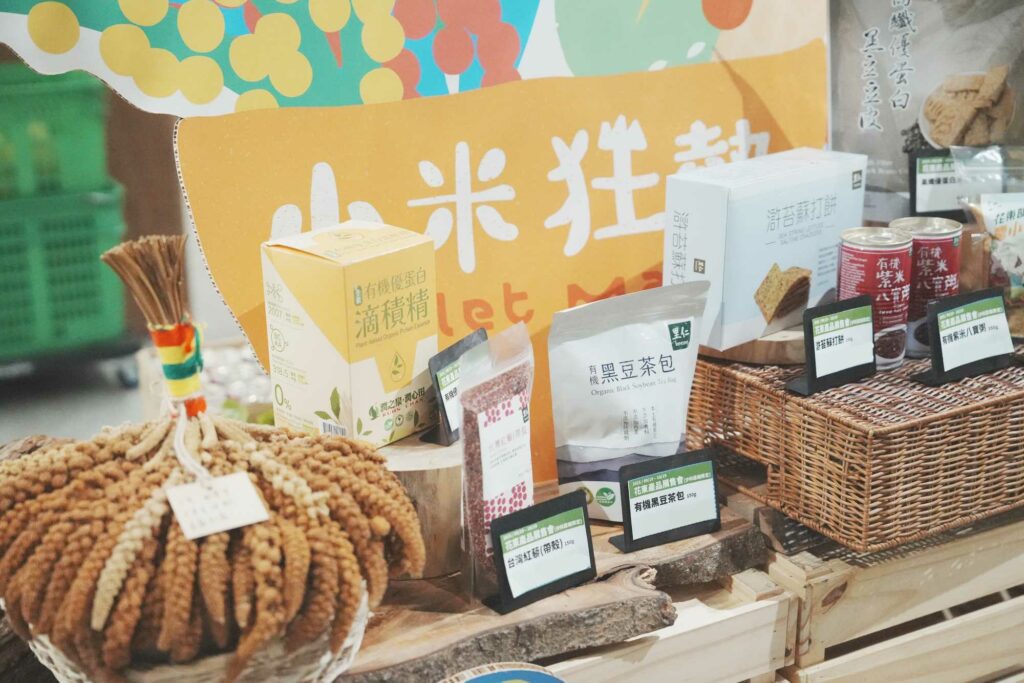 慈心基金會偕里仁誠食市集舉辦「小米狂熱」特展　邀請民眾認識花東部落的糧食文化　