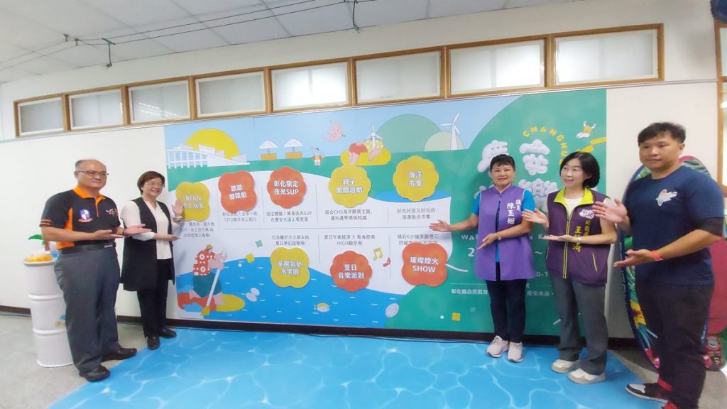 影音/彰化最潮年度夏日盛事 慶安水樂園  增四大亮點 6/10開放線上報名