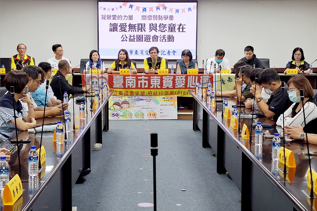 讓愛無限與您童在公益園遊會　邀您一同關懷弱童