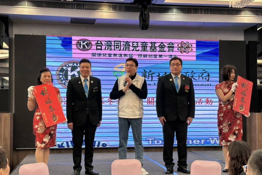 新北寒冬送暖!長海國際連12年舉辦「寒冬送暖、關懷兒童」活動      邀600位弱勢家庭圍爐迎新年