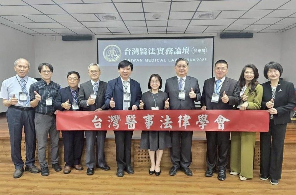 台灣醫法實務論壇屏東場圓滿成功 　屏縣衛生局攜手檢法醫界強化病歷製作與醫事爭議應對