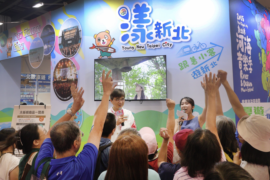 新北、台北、桃園聯手衝觀光     夏季旅展「漾．新北」主題吸睛     現場氣氛熱絡