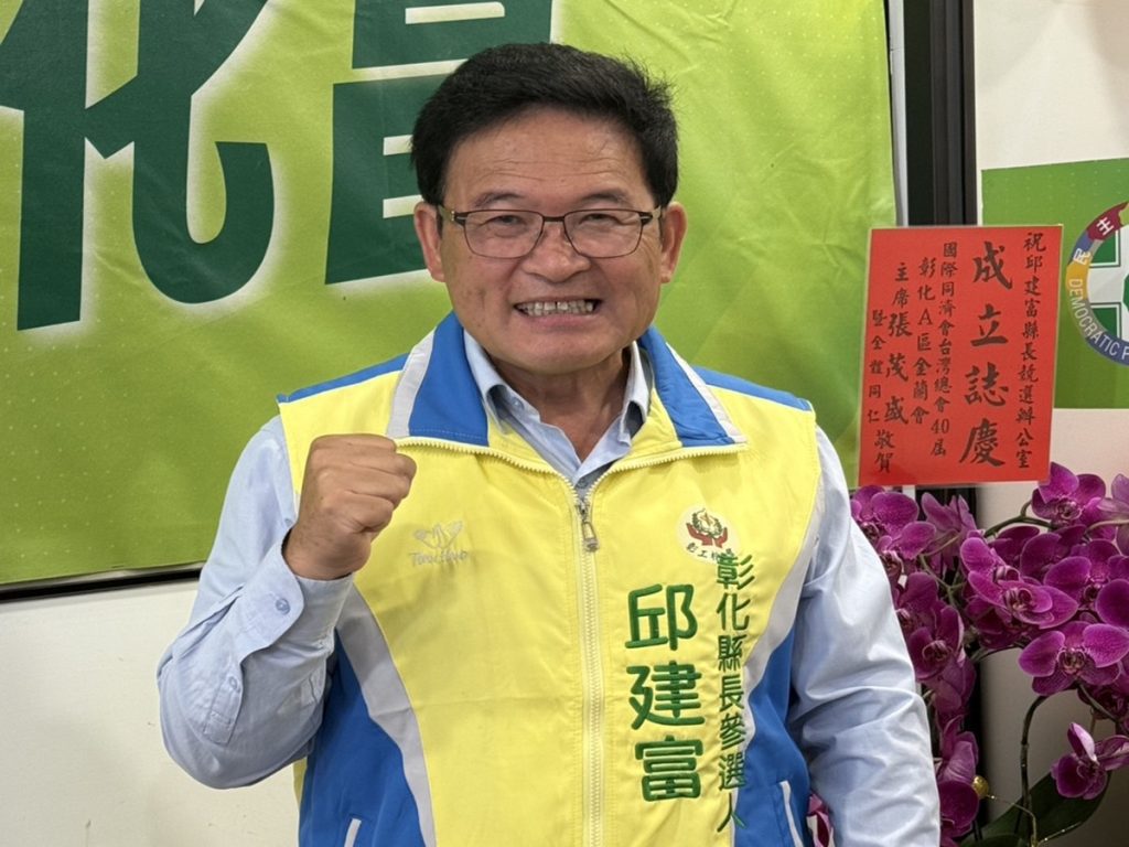 邱建富競選辦公室熱鬧開張　喊話「戰到最後一刻」