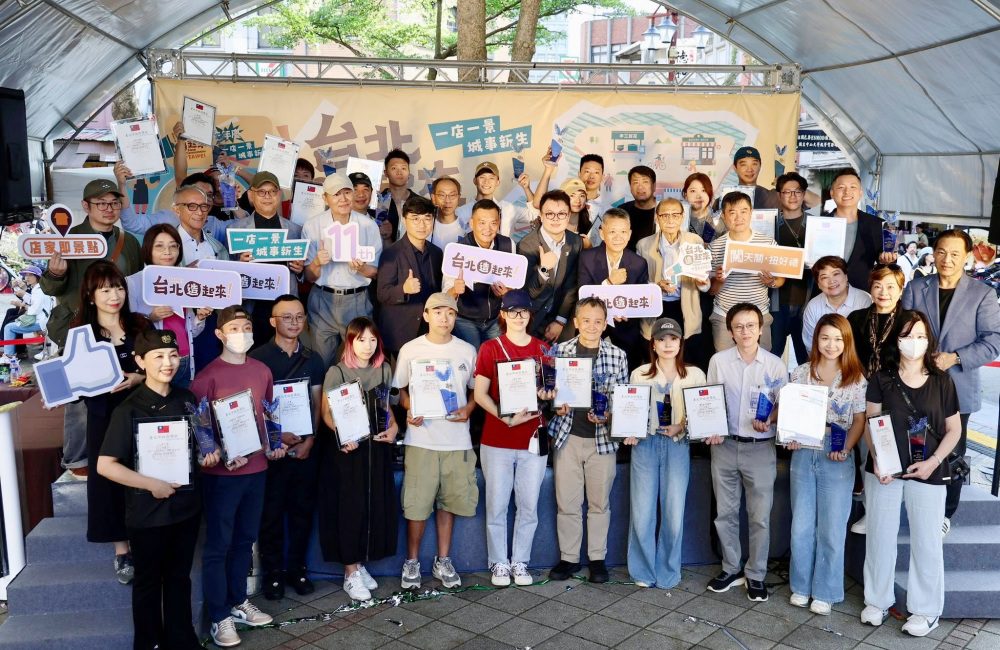 共創魅力新城事！「台北造起來ㄈㄥ年慶」24家台北特色好店品牌轉型