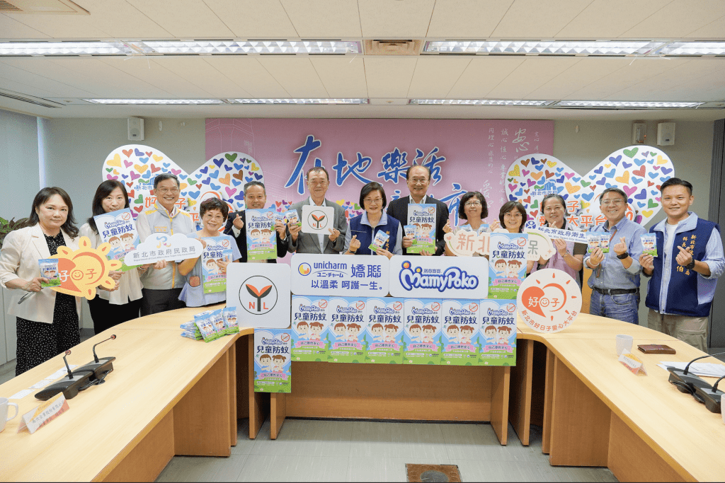 登革熱防治添助力     新北獲嬌聯、南六企業捐贈防蚊濕紙巾     總值達150萬元