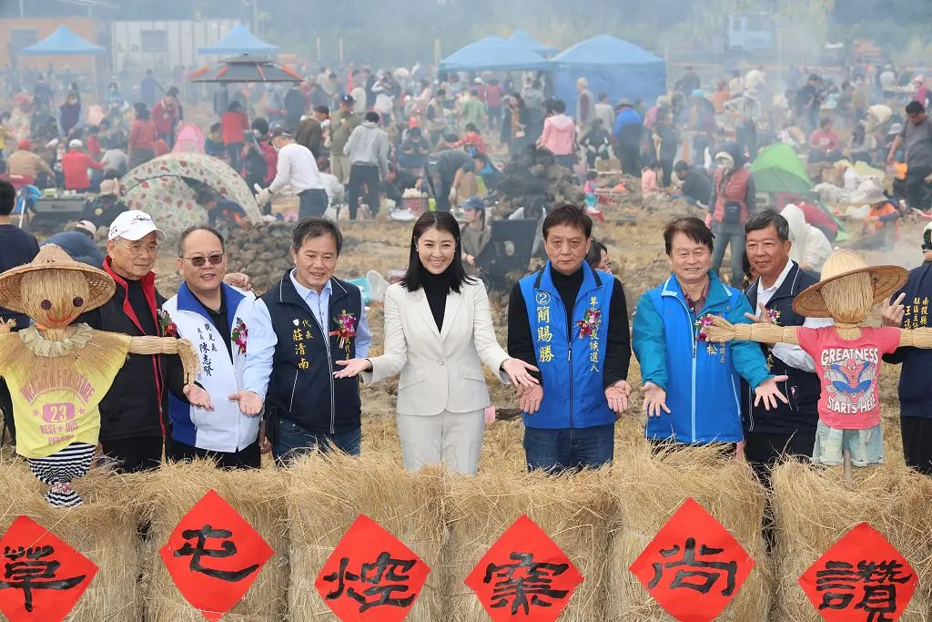 焢窯草屯  花旅南投登場 縣長出席與千人同樂