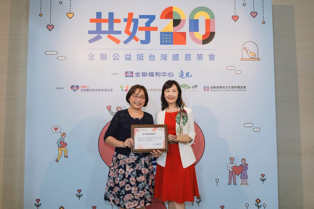 全聯基金會送愛心尿布  協助照顧弱勢長輩晚年