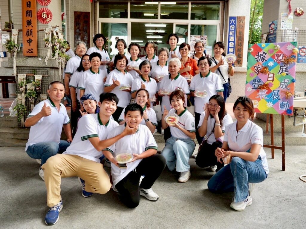 社區年度嘉年華盛事！！！糶糴社區與六份社區聯合舉辦家庭據點日，凝聚團結有力的社區力量！！！