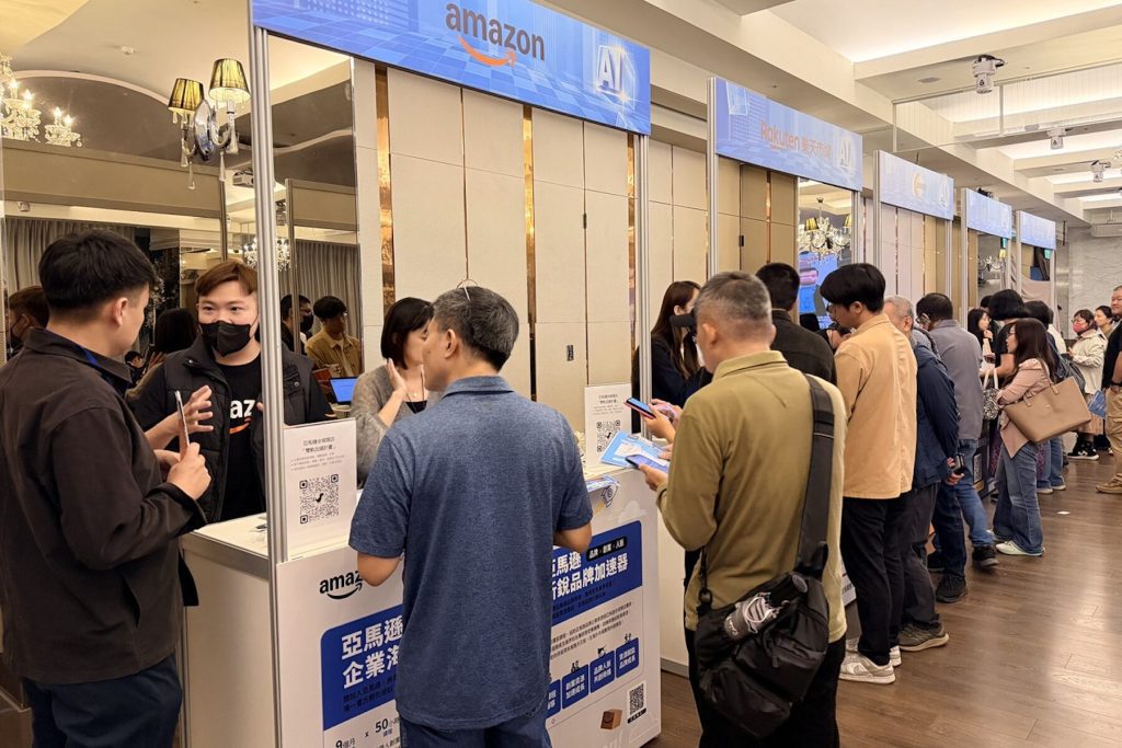新北電商學院成果展登場     集結亞馬遜、樂天等巨頭     助新北業者拓展國際商機