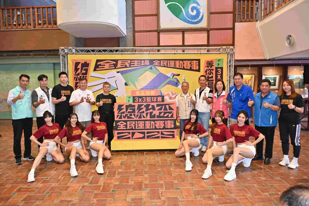 總統盃3×3籃球賽東區預賽   百隊齊聚宜蘭16日開打