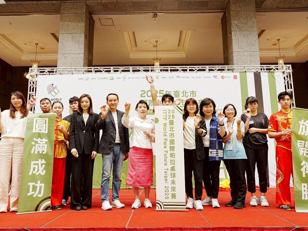 臺北國際帕拉桌球未來賽6/26登場　14國237位選手齊聚角逐
