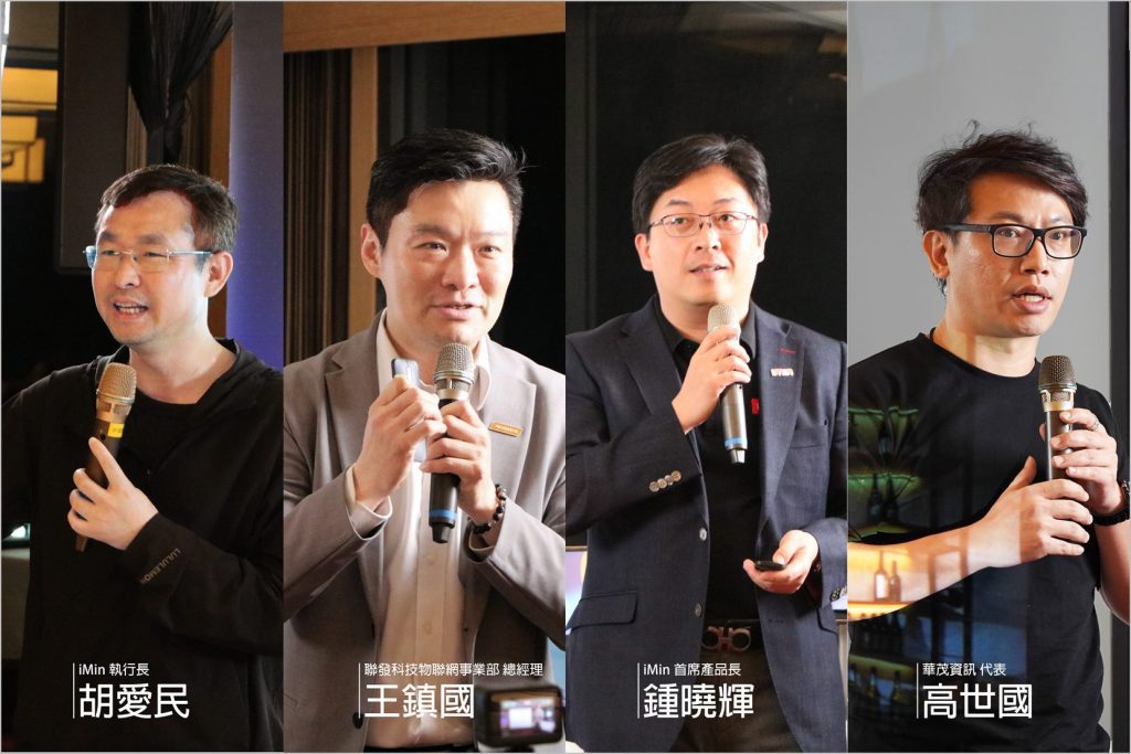 指尖 AI  智慧商用— iMin 亮相台北國際電腦展