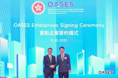 連連數字與香港特區政府簽約成為重點企業    共建數字金融新生態