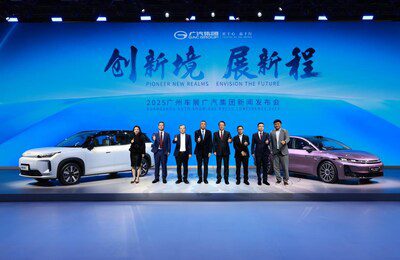 「四大引擎」發布，再造新廣汽，廣汽集團攜全品牌登陸2025廣州車展