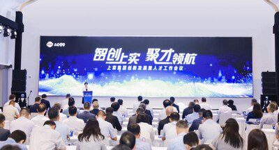 雙城共話創新篇章 上實集團聚焦構建滬港協同生態