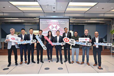 移卡助力滙豐提升HSBC Digital Merchant Services收款管理方案