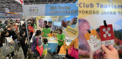 Club Tourism參加香港 HTE2025圓滿成功，冬季旅遊專頁正式上線