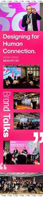 蒙納 Brand Talks 香港圓滿舉行逾130位設計、品牌業界菁英齊聚一堂探討字體設計如何推動品牌與情感連結