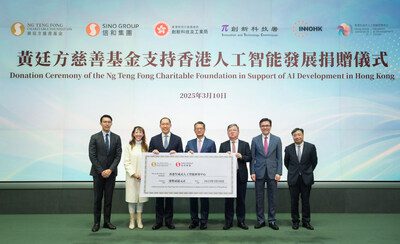 黃廷方慈善基金與信和集團支持香港創新科技發展