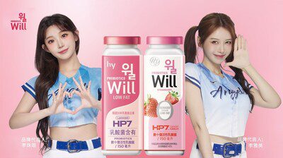 hy選定台灣人氣啦啦隊員李珠珢、李雅英為「Will」品牌代言人