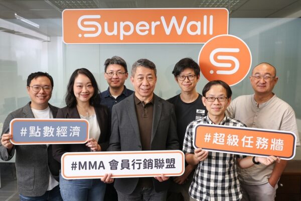 OneAD 集團子公司果效數位   推出「SuperWall 超級任務牆」 