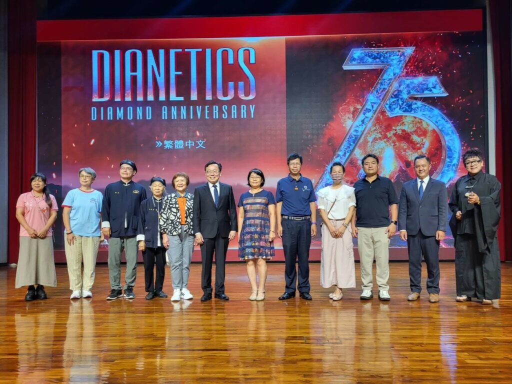 《戴尼提》75週年，全球山達基教會盛大慶祝　台灣同步響應心靈覺醒
