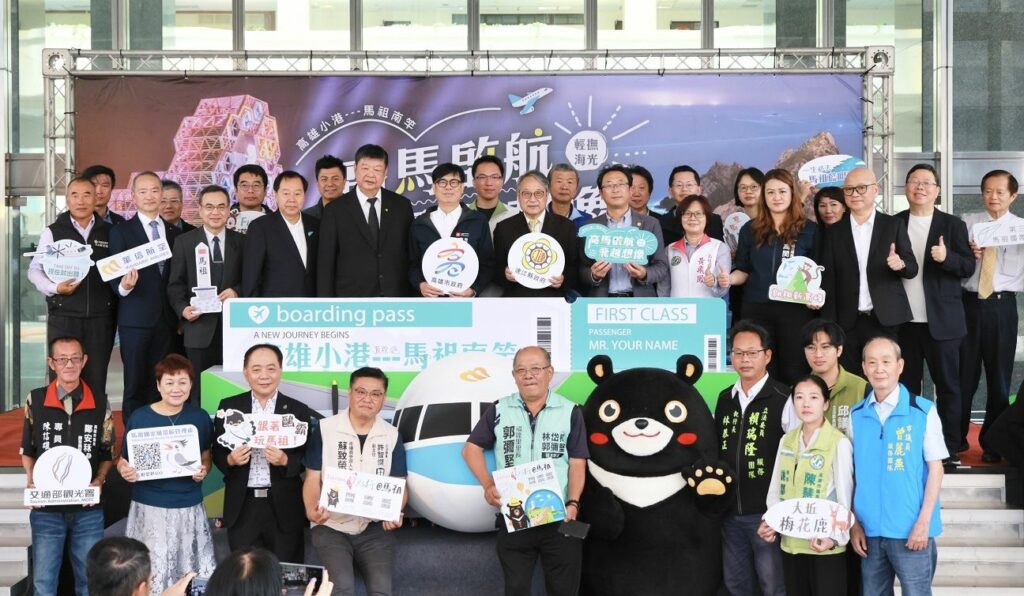 出席高雄馬祖定期航線啟航記者會　陳其邁：盼增加往返班次　促進兩地觀光文化交流