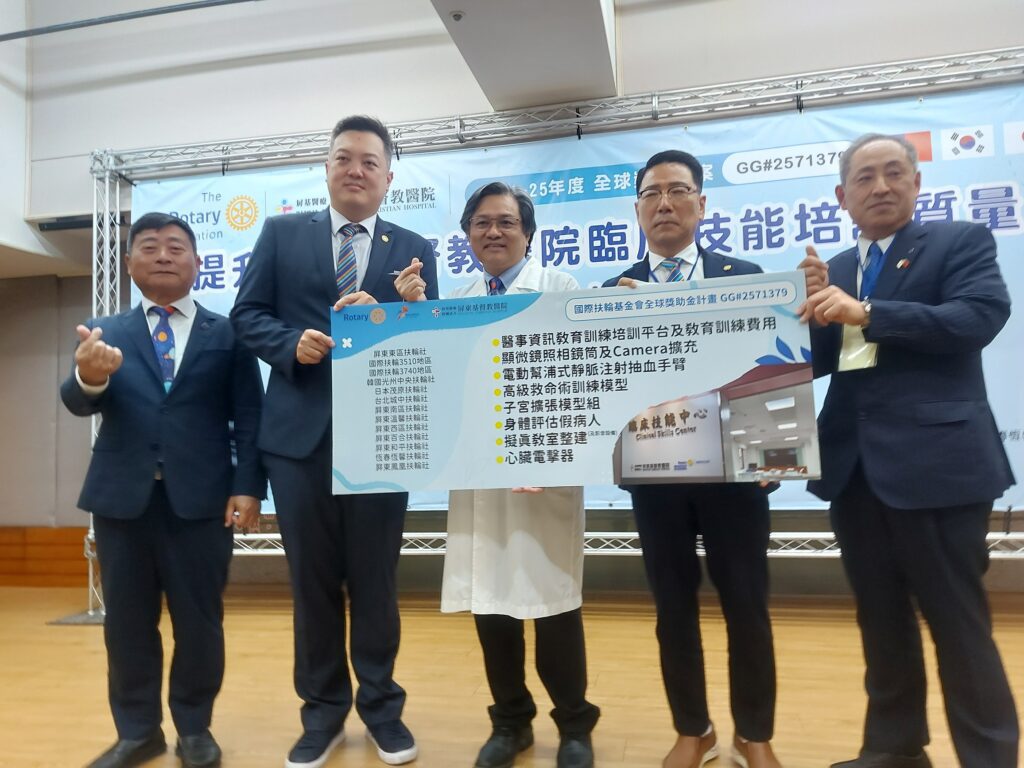台、日、韓扶輪社跨國聯合社區服務　助力屏基提升臨床技能，增進照護品質