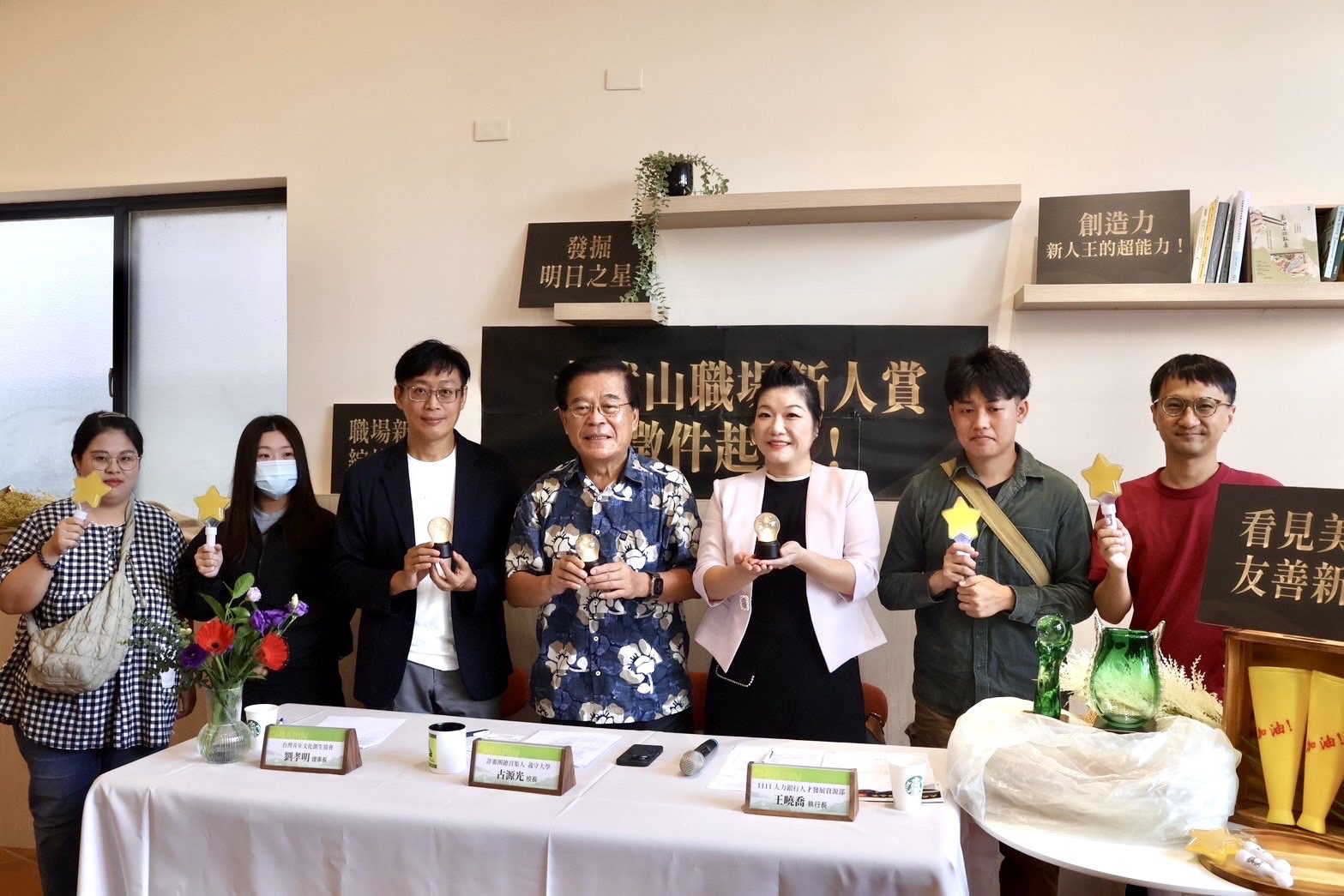 為職場新星打造舞台，菜鳥也可以很厲害！　「大武山職場新人賞」徵件正式起跑！