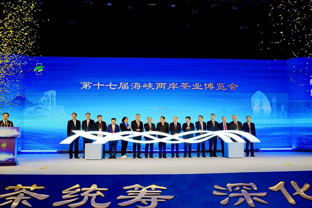 第十七屆海峽兩岸茶業博覽會在武夷山舉行　閩台茶業交流深化、展位成長14.3％