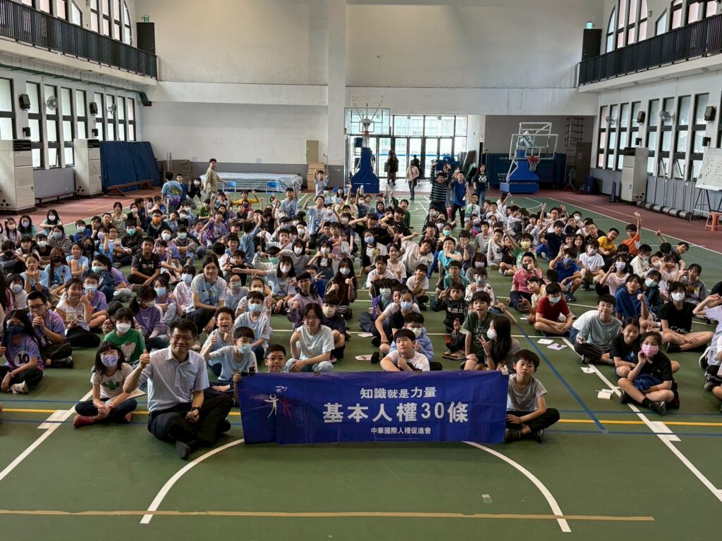 東門國小推行人權教育系列講座　提升校園尊重與關懷氛圍