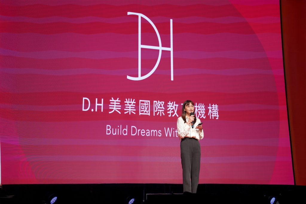 DH美業教育機構首創「美業五力」 點亮小資創業的夢想舞台