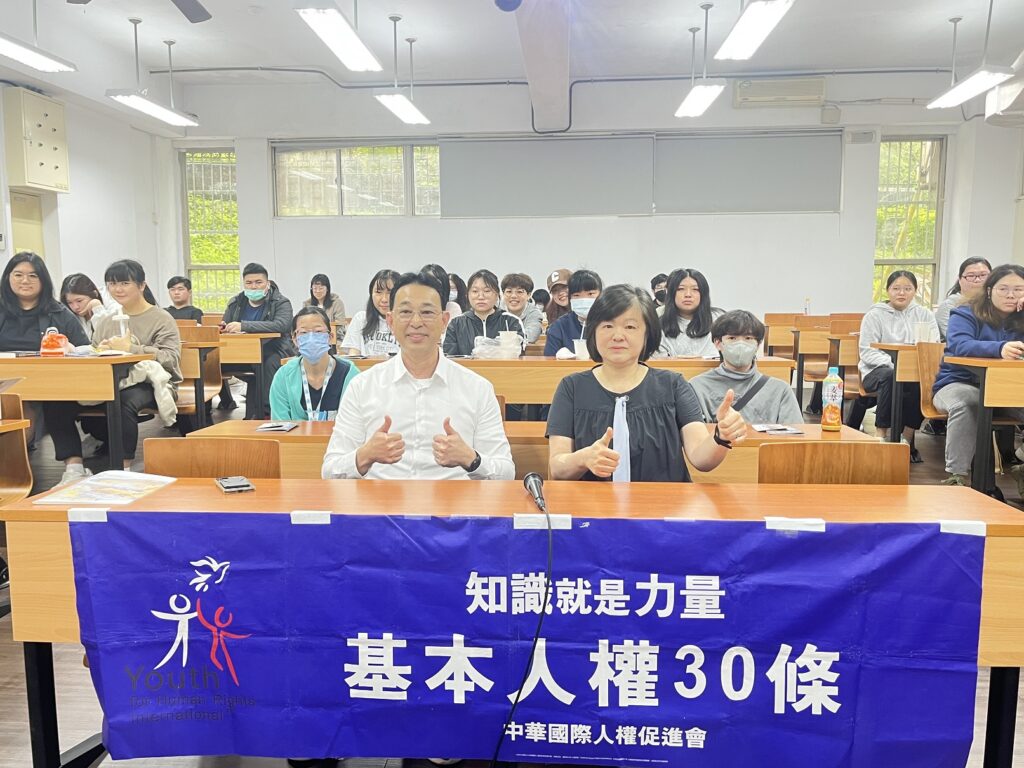 景文科大舉辦人權講座　強調友善環境與責任感