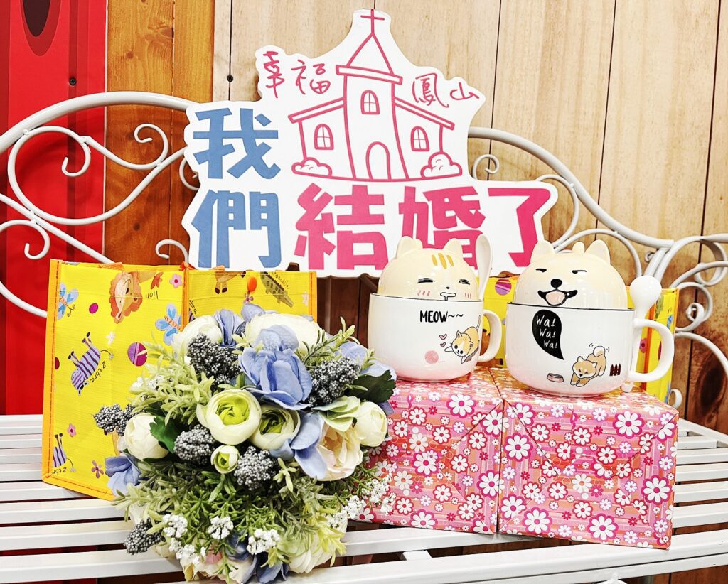 蛇現LOVE!　歡迎新人214情人節到鳳山戶政結婚登記