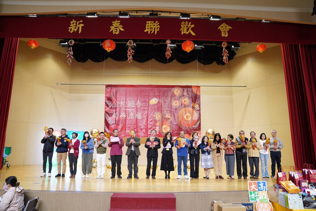 高師大新春團拜暨聯歡會喜氣登場　活動全程既精彩又驚喜