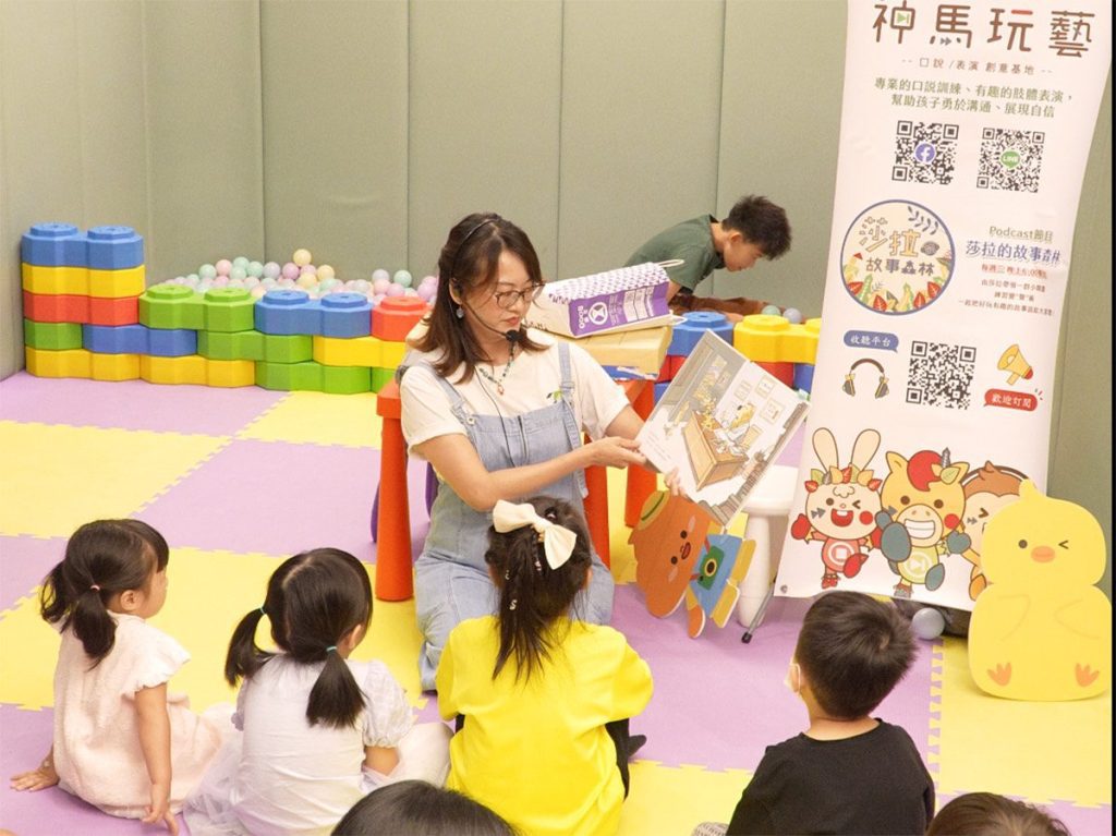 專為孩子設計的有聲內容平台 劉伊心 張若妤分享自身經驗