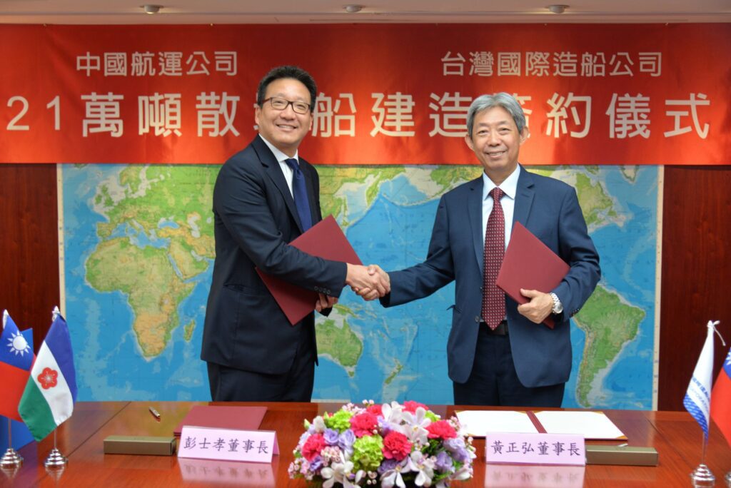 中國航運公司委託台灣國際造船公司　訂造2艘及選擇權2艘21萬噸級散裝貨輪簽約