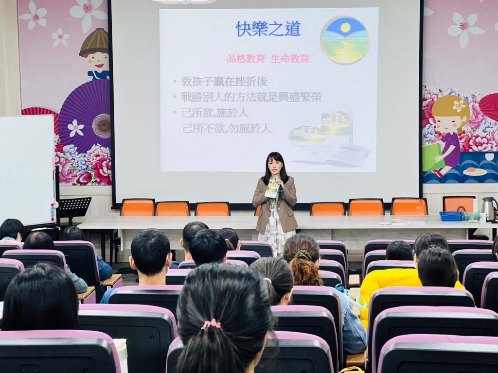 親子專家講座守護孩子心理健康 　「自殺防治」與「正向教育」的全新實踐