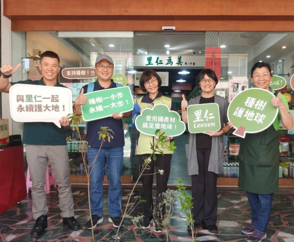 里仁響應林業及自然保育署「織一片生態綠網」植樹活動　從「贈樹苗」到支持國產材與環境永續