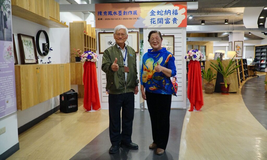 蛇年新氣象金屬中心結合在地水墨畫家辦展　為中心添新色