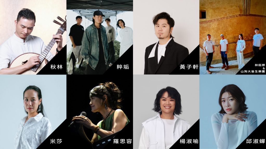 客委會舉辦 GMA36 H Party 邀請入圍金曲獎客語歌手演出及林曉培 F.F.O擔任表演嘉賓