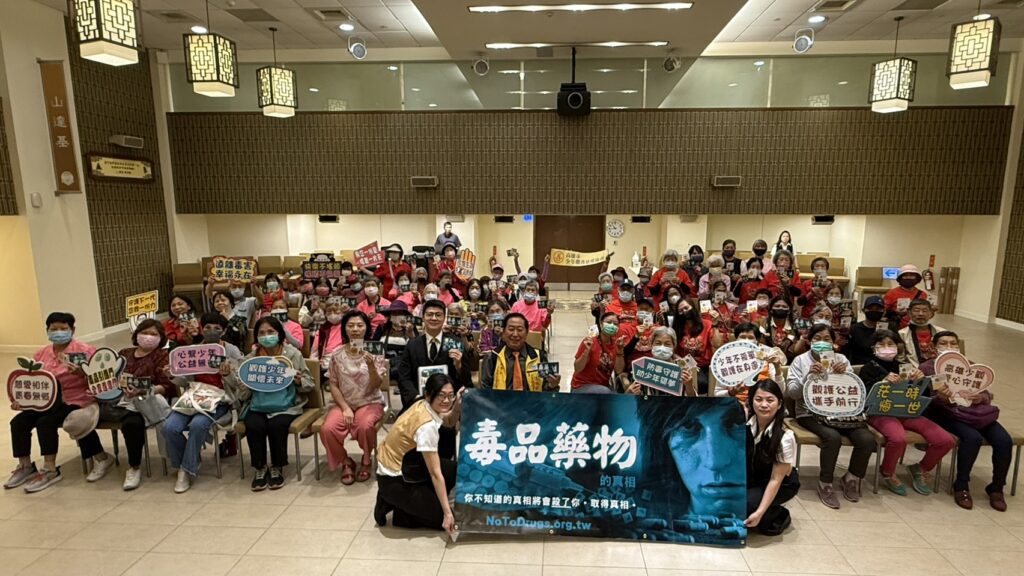 響應世界健康日　高雄山達基教會社區反毒宣導，共築無毒生活